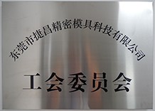 荣誉三